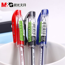 Morning Office pen fine financial accounting pen black felt-tipped pen K37 0 38MM