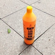 Black hand master lemon toilet cleaner 900g bottled toilet toilet agent to decontaminate and deodorant 20 boxes