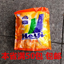 50 small bags of Guangdong small packaging washing powder satisfactory washing powder 180g washing powder