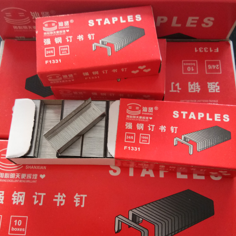 Shanxian Ordering Book Pin 12 # Strong Just Book Needle Office Nail Bookbinding Various Bags Class Book Nails 10 Small Box Price