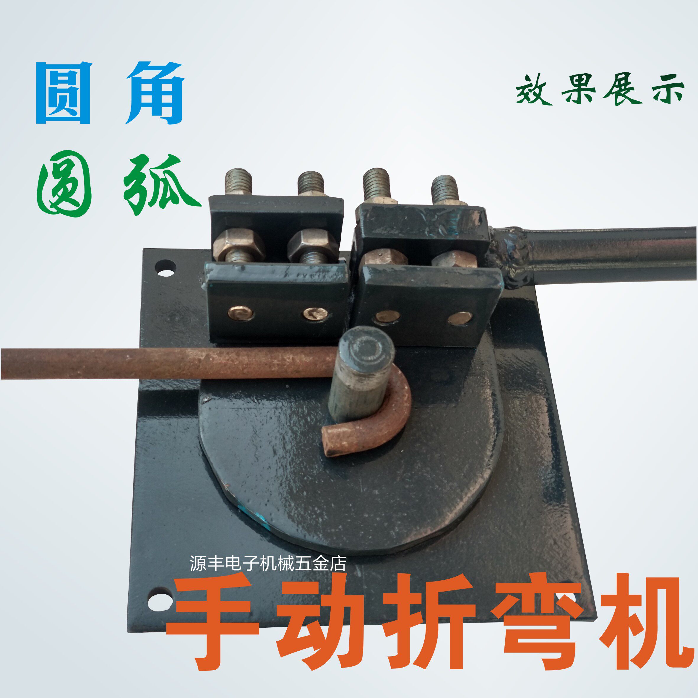 Bending machine small manual bending machine rounded arc hoop bending machine steel bar flat iron copper row bending machine bender