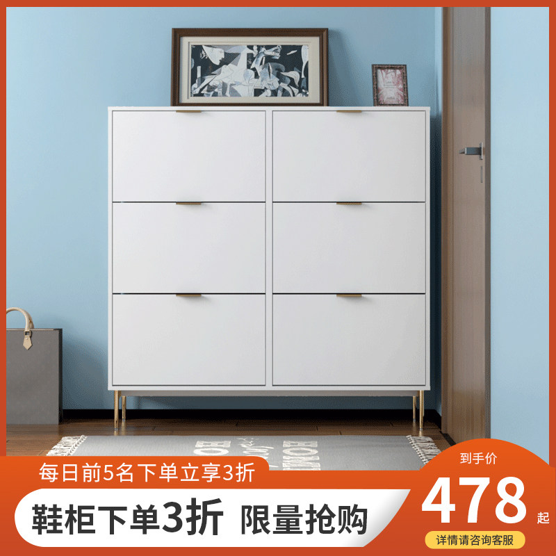 Light luxury ultra-thin tipping shoe cabinet simple modern solid wood entry into the home white home foyer porch partition shoe cabinet