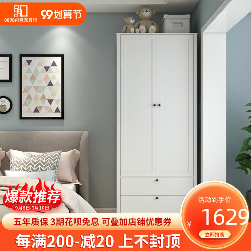 Nordic minimalist modern wardrobe rental small apartment two-door three-door four-door wardrobe bedroom home small cabinet
