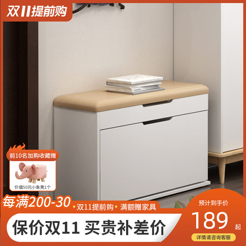 Tipping bucket changing shoe stool home door storage small sofa stool simple modern shoe cabinet foot stool bed end stool shoe rack assembly