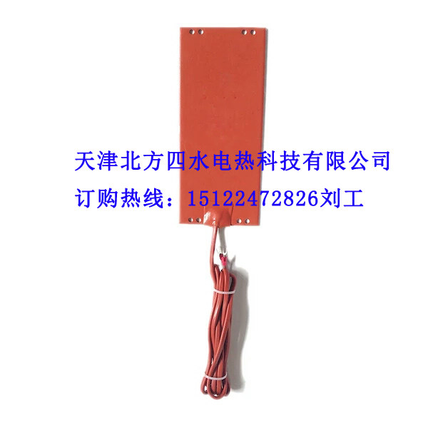 Silicone heating sheet round rectangular irregular graphic heating sheet printing machine for direct marketing with heating sheet manufacturer