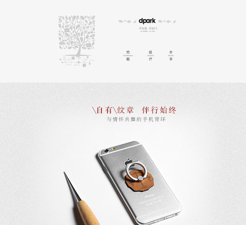 Support téléphone portable DPARK - Ref 1359538 Image 6