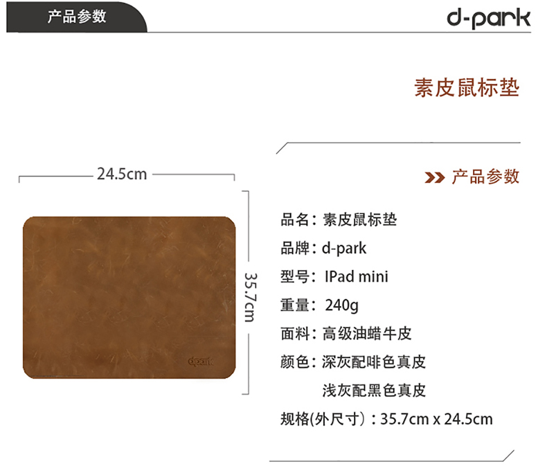 Coussin chauffant USB dpark simple - Ref 424716 Image 3