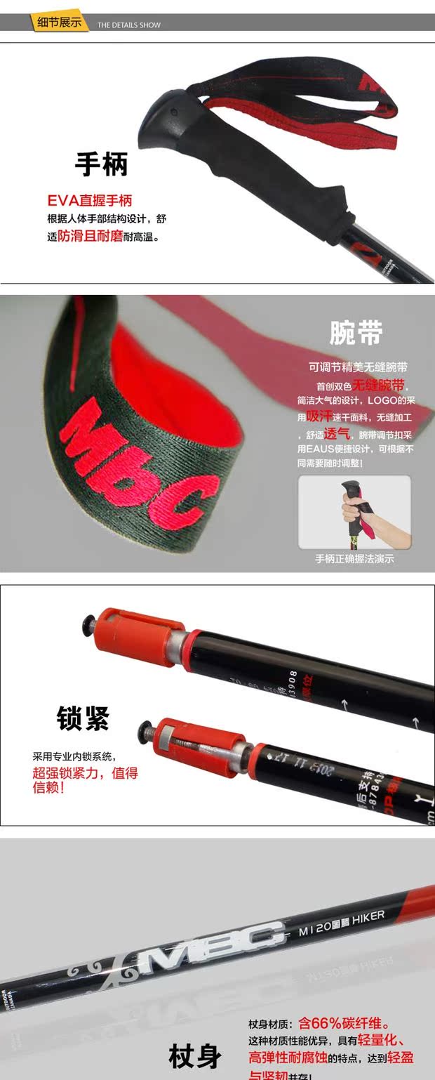 MBC trekking cực carbon kính thiên văn khóa siêu nhẹ tay cầm thẳng đi bộ ngoài trời M120 M130 M371 M201 gậy cho người mù