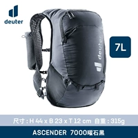 Черный обсидиан/7 л (совместим с мешком для воды на 2 л)