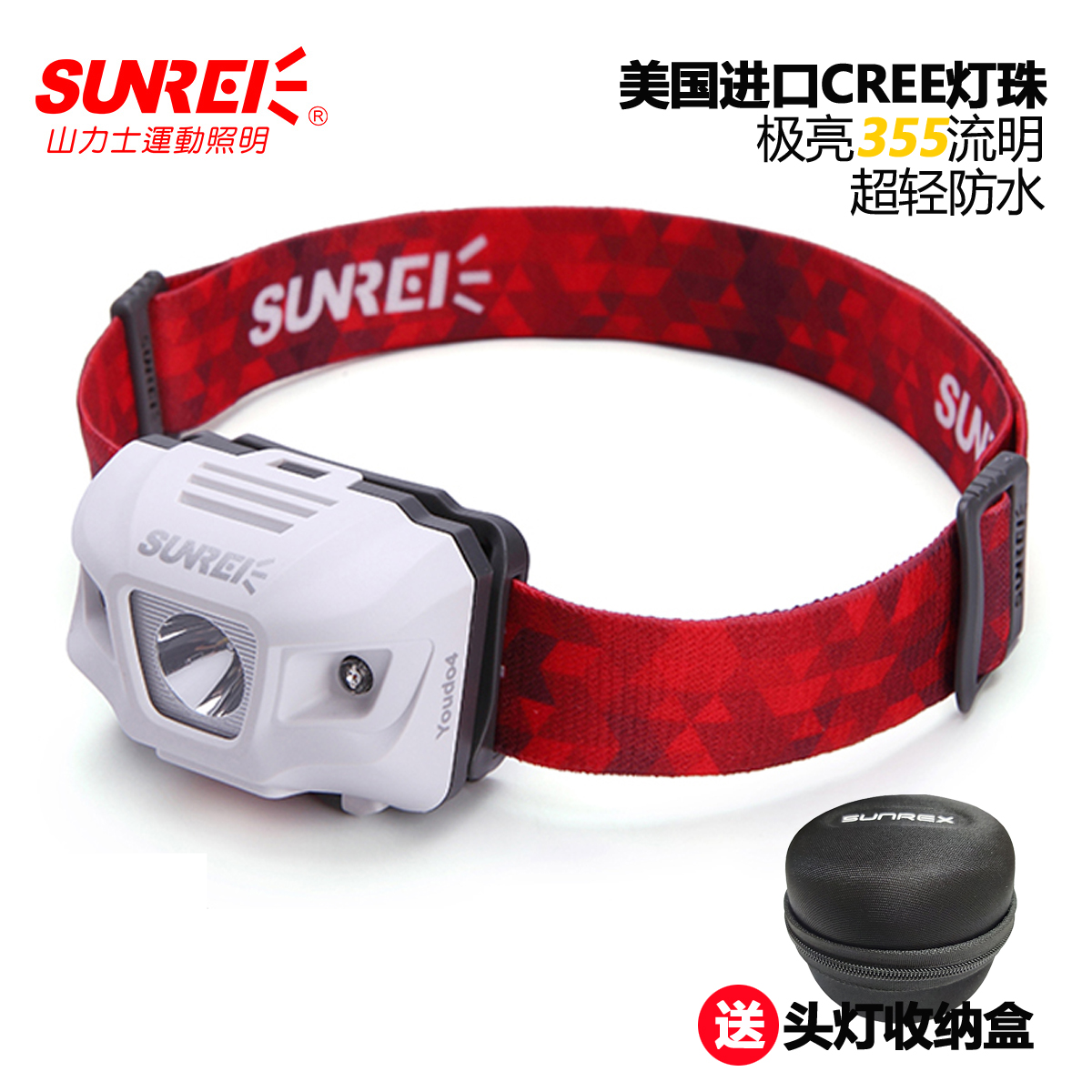Hynix Headlights Pleasing 4 Intense Light 335 Flow Ming ultra bright outdoor climbing wild camping fishing waterproof faucet Dai style light