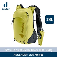 Молодой росток желтый/13 л (совместим с мешком для воды на 3 л)