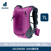 Красный лотос/7 л (совместим с мешком для воды на 2 л), новый стиль