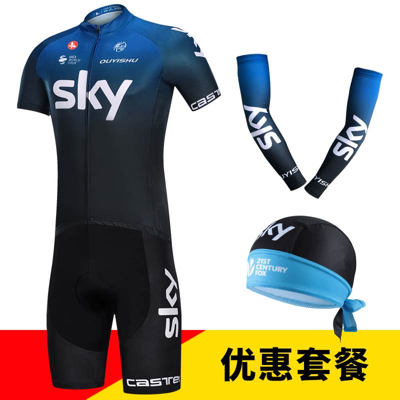 Riding Suit Short Sleeve Suit Men's Summer Breathable Road Bike Suit Sunscreen Cuff Headscarf Preferential Combo Package