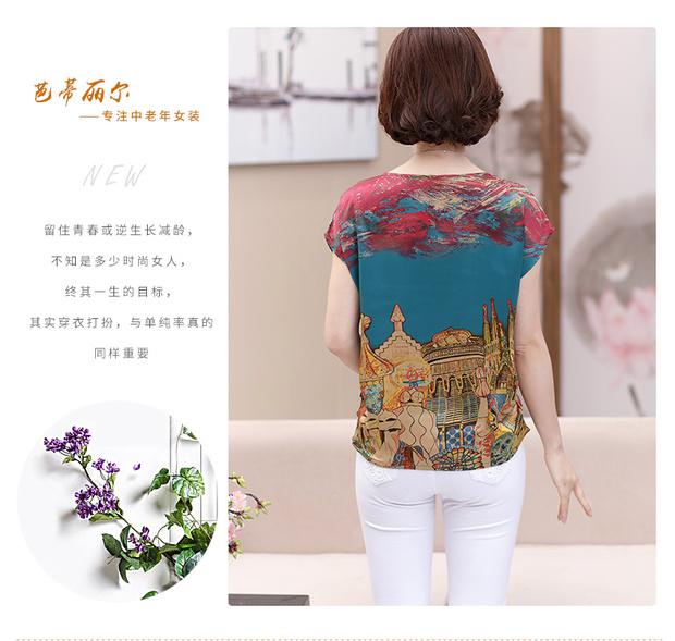 Quần áo ngày của mẹ mùa xuân Bộ đồ hai mảnh dành cho nữ trung niên Váy mùa hè cho phụ nữ trung niên Áo thun ngắn tay quần áo cho người trung niên