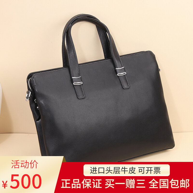 Handbag Cowhide Horizontal Business Men's Bag Small Size Leather Briefcase Soft Leather Computer Shoulder Diagonal Bag