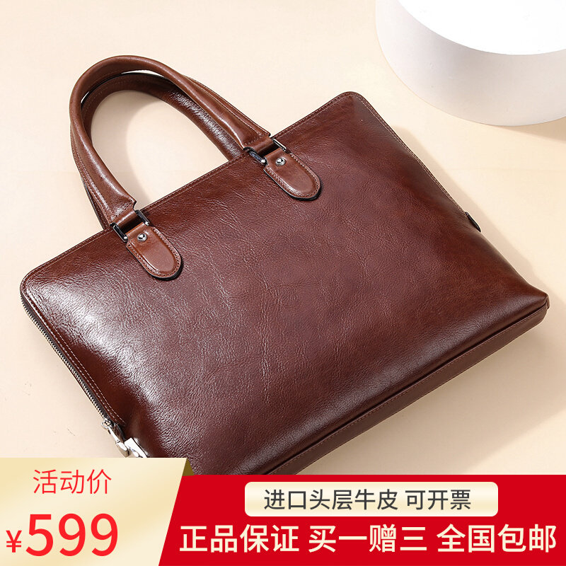 Male bag leather handbag high-end luxury laptop laptop briefcase bag header bull skin briefcase