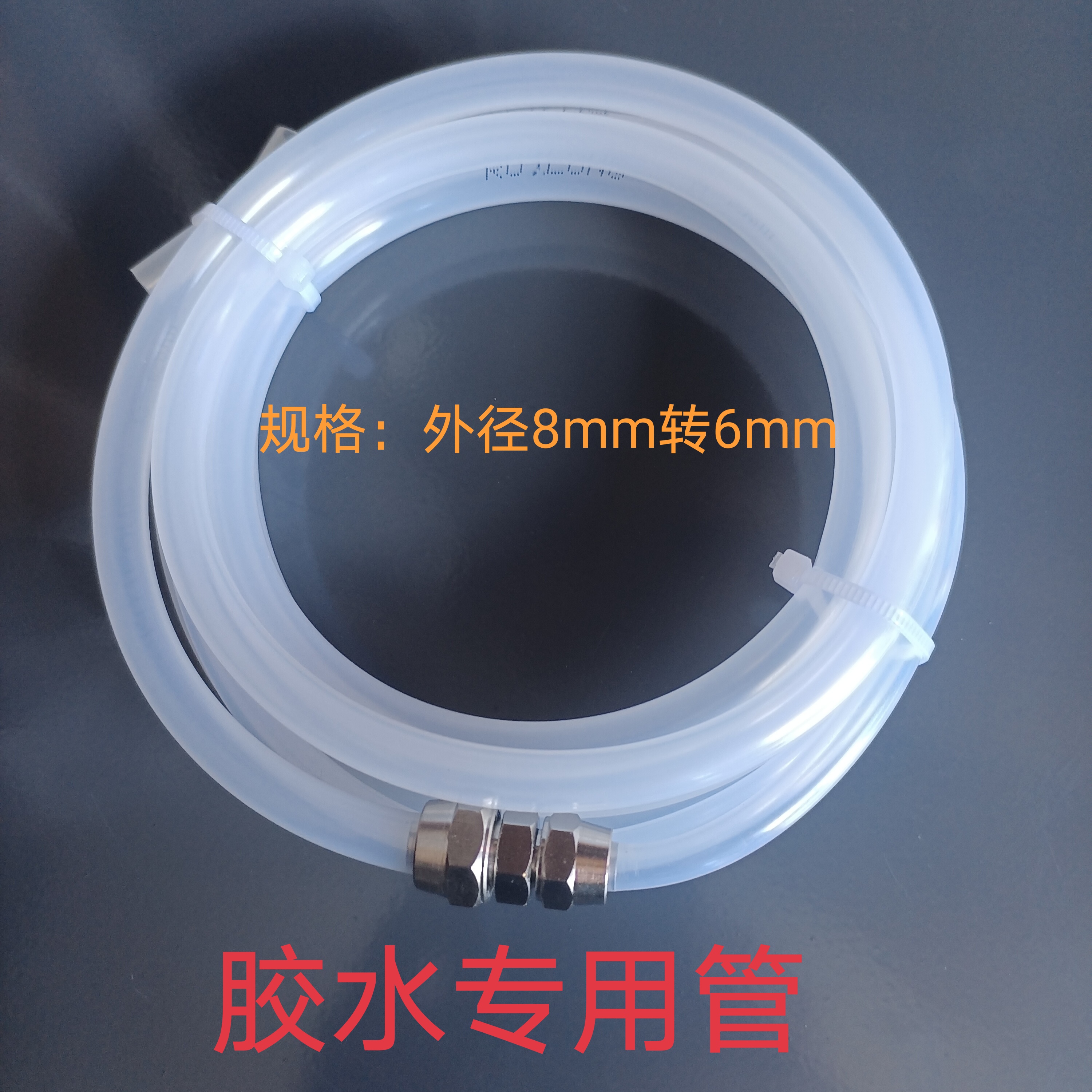 Imported material PU HOSE transparent air HOSE Taiwan technology excellent quality 8X5mm