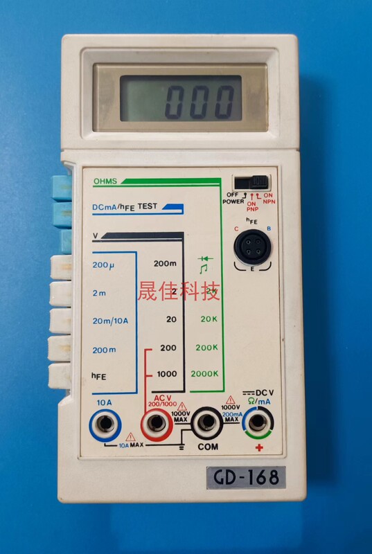 Brand New Old Stock Multimeter, Three-And-A-Half-Digit Digital Multimeter, Large Chip, High Stability, Eighties-Era Quality Product
