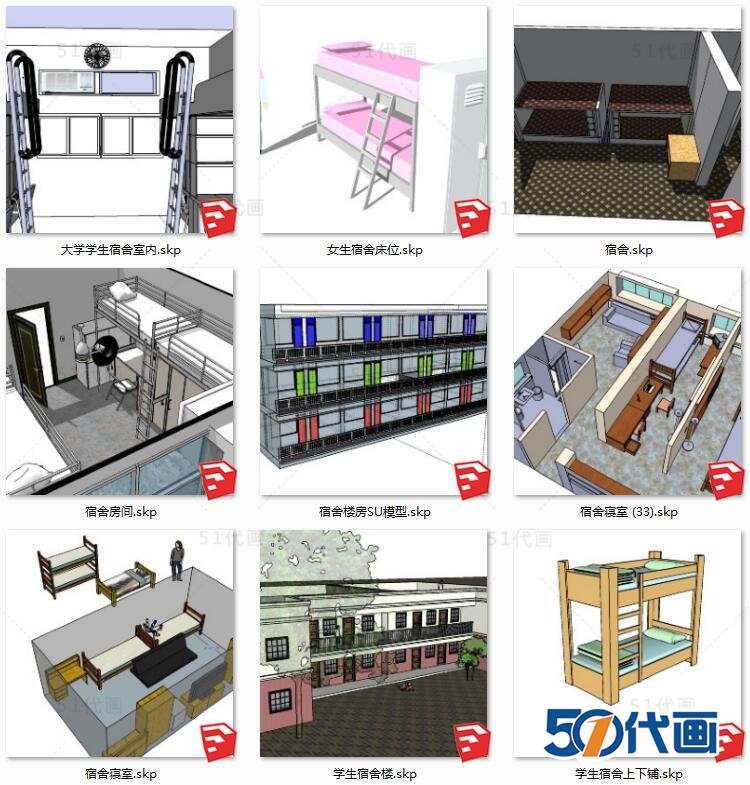 T327学校宿舍楼公寓楼住宅楼建筑设计土木工程SU模型CAD施...-3