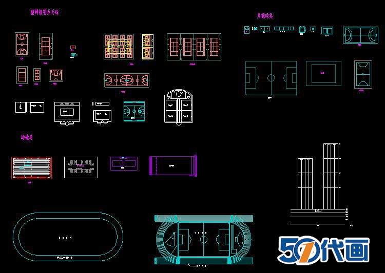T323运动场地操场篮球场网球场羽毛球场详图大样图CAD平面...-10