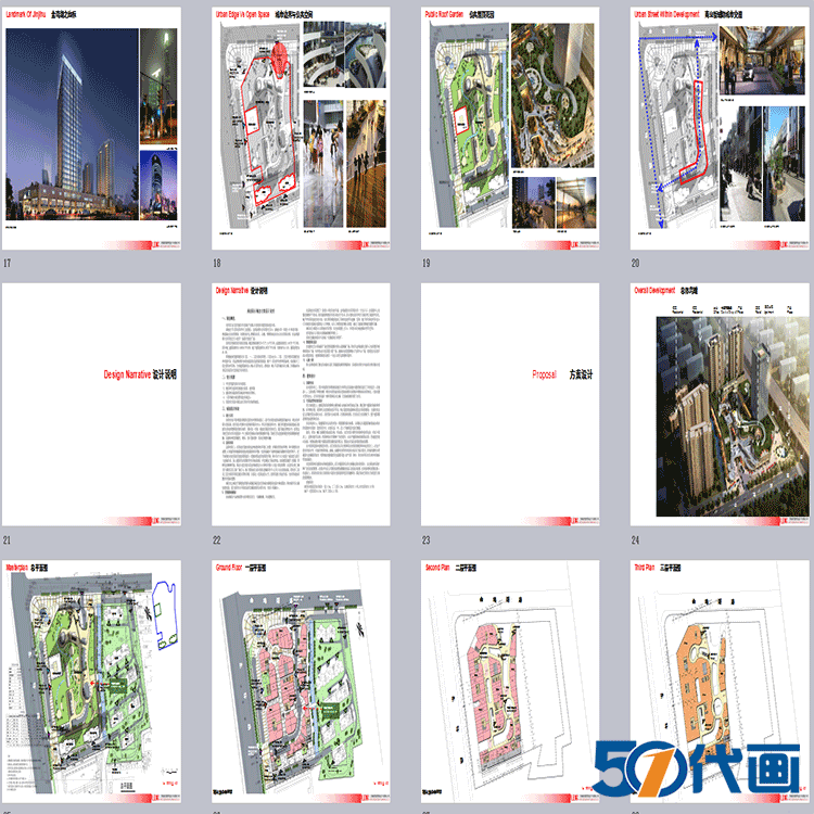 T2060景观事务所规划设计滨水滨江湿地公园PPT模板方案文本...-11