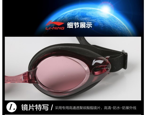 Kính râm Li Ning đích thực mới chống nước chống sương mù HD nam và nữ kính bơi thời trang kính bơi phẳng giản dị - Goggles kính bơi có độ