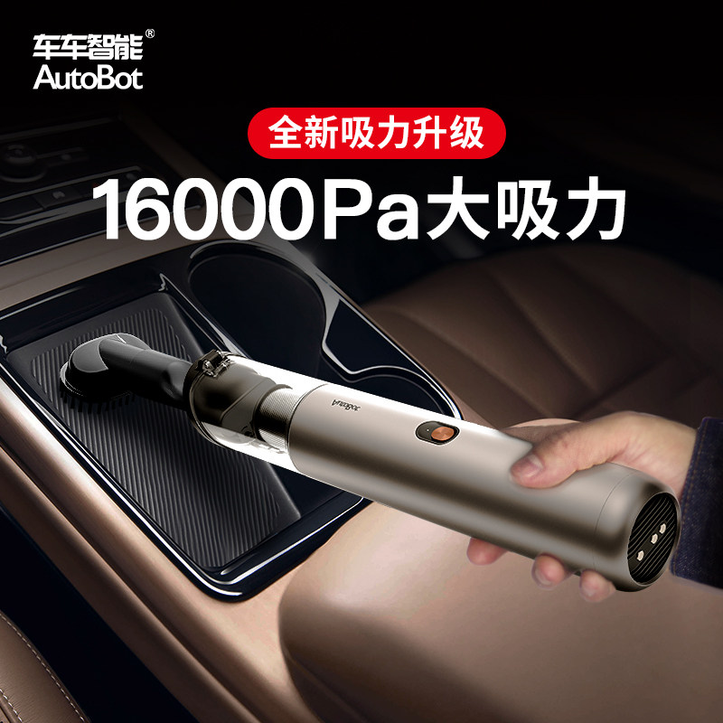 autobot Wireless vacuum cleaner Home Large suction handheld suction cat hair small powerful charging mite removal machine