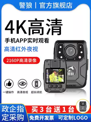 Law enforcement recorder High-definition night vision small portable chest wearing portable explosion-proof field work recording instrument
