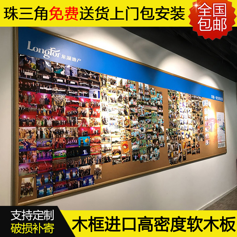 Cork board photo wall message background wall photo board display board photo display board decoration custom wall home