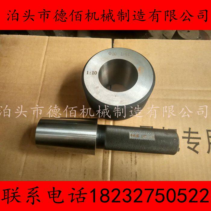 Taper plug gauge Ring gauge 1:5 1:10 1:20 Cone gauge BT30 40 50 7:24 Mohs cone gauge