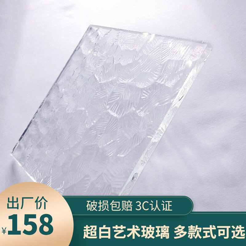 Ultra white stone pattern embossed art glass partition screen cabinet door water corrugated diamond pattern tempered silver glass customization
