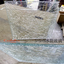 Ice crack art grain tempered laminated glass Safety explosion-proof glass-door and window guardrail screen partition-custom