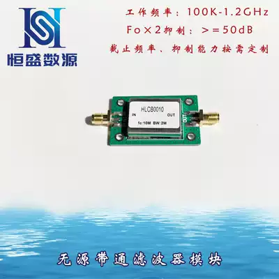 Bandpass filter Module LC Filter 3M-30M 433M 900M 1090M Customized on demand