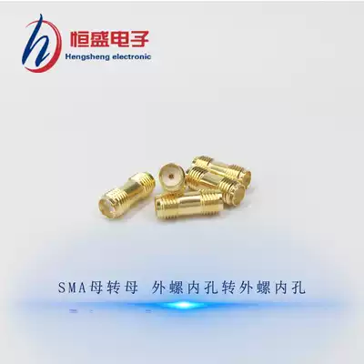 SMA hole to hole SMA outer screw inner hole adapter RF adapter SMA female to female