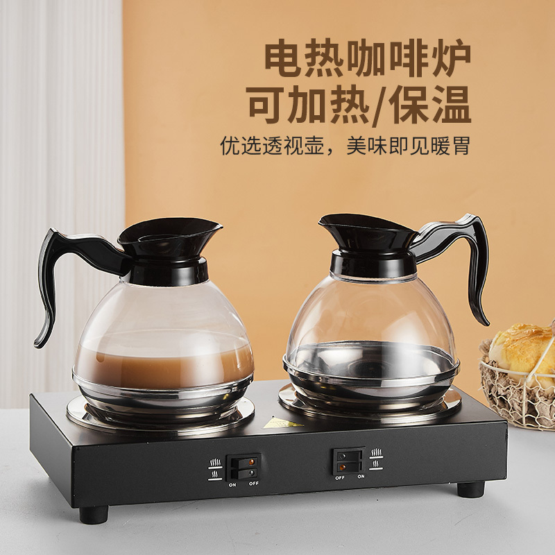 Stainless Steel Coffee Stove for Hotel Commercial Use, Double-Head Heating and Insulation Stove, American Coffee Machine, Drip Heating Coffee Pot Stainless Steel Coffee Stove for Hotel Commercial Use, Double-Head Heating and Insulation Stove, American Coffee Machine, Drip Heating Coffee Pot