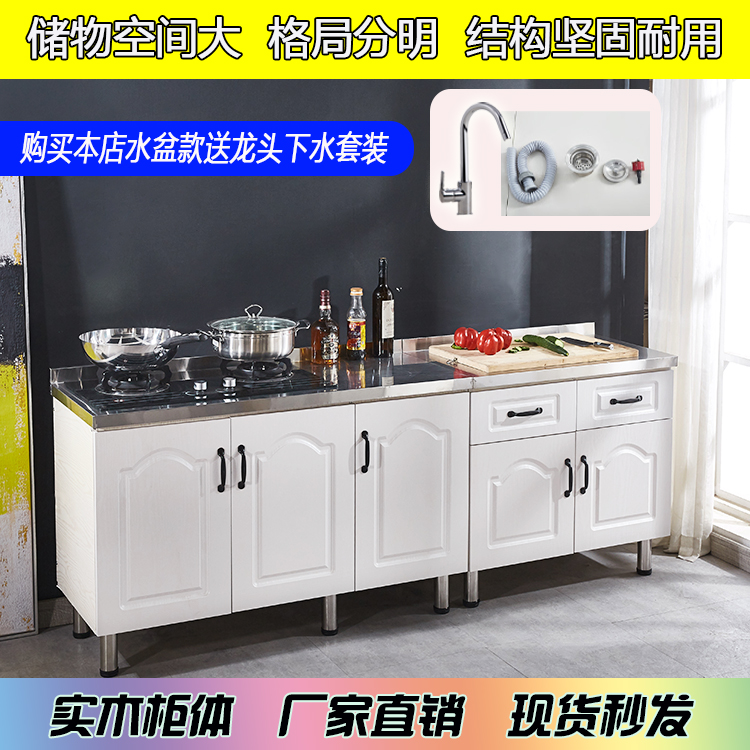 Kitchen Sink Integrated Cabinet Overall Economy Type Stainless Steel Dishketer Cabinet Simple Home Rental With Integral Cabinet Sink Cabinet
