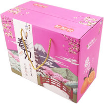 10 Jin sugar orange box gift box empty box rake orange sweet orange hand paper box orange hand paper box Orange gift box