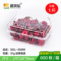 PET1 Times Sex Transparent Plastic Box With Holes Fruits Cut Packing Cherry Strawberry Dragon Eye Caravan Inner Pocket
