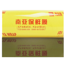 Transparent Refrigerated Fruit Packaging Preservation Film 45CM South Asian Preservation Film Large Roll Super Sticky Vegetable Food Storage Wrap