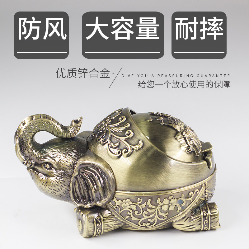 Eurostyle elephant cigarette Ashtray Toothpick suit Creative personality Trend Multi-functional windproof with lid Home Living room