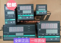 Shanghai Yatai Temperature Controller NG-8430 NE NF-8410V ND-8434I2 8800V NE-8422