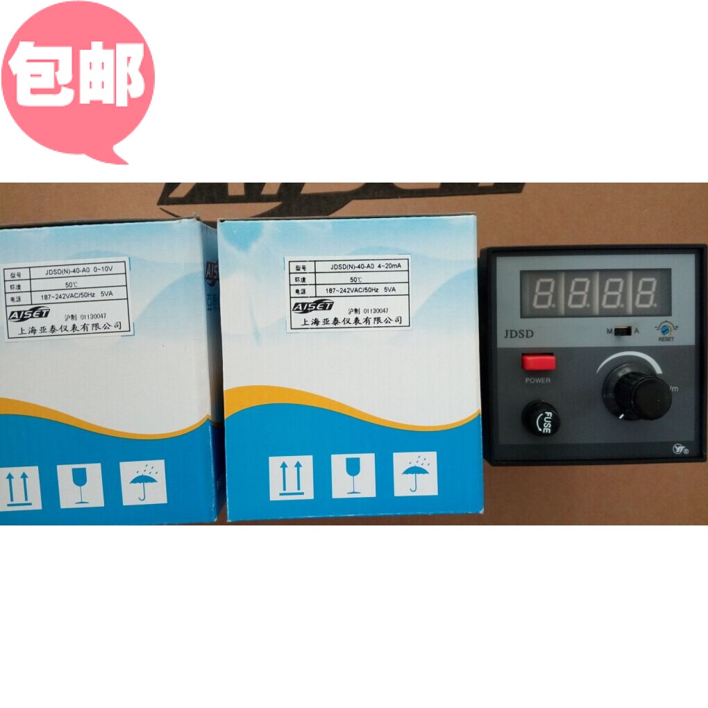 Shanghai Yatai electromagnetic speed motor controller JDSD (N) - 40-A0 (0~10V) 4~20mA