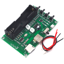 XH-A150 digital Bluetooth power amplifier board PAM8403 onboard lithium battery sing drama machine rechargeable dual track 10W