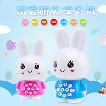 Mini fire rabbit story machine Early education baby childrens toys Music Bunny learning machine 0-1-2-3-4-5 years old