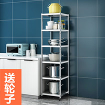 Movable stainless steel kitchen slot storage rack floor multi-layer refrigerator gap side super narrow shelf