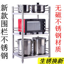 Four-story stainless steel kitchen shelf floor-standing multi-layer 40cm storage and finishing household microwave oven cabinet pot holder