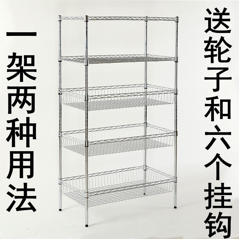 Kitchen Racks 4 Floors Microwave Oven Shelf Floor Multilayer Vegetable Home Shelving Style 3 Shelf Nip Rack