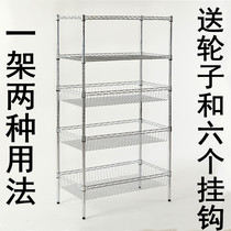 Kitchen shelf 4-layer microwave oven shelf floor multi-layer vegetable household shelf storage type 3 storage rack slit frame