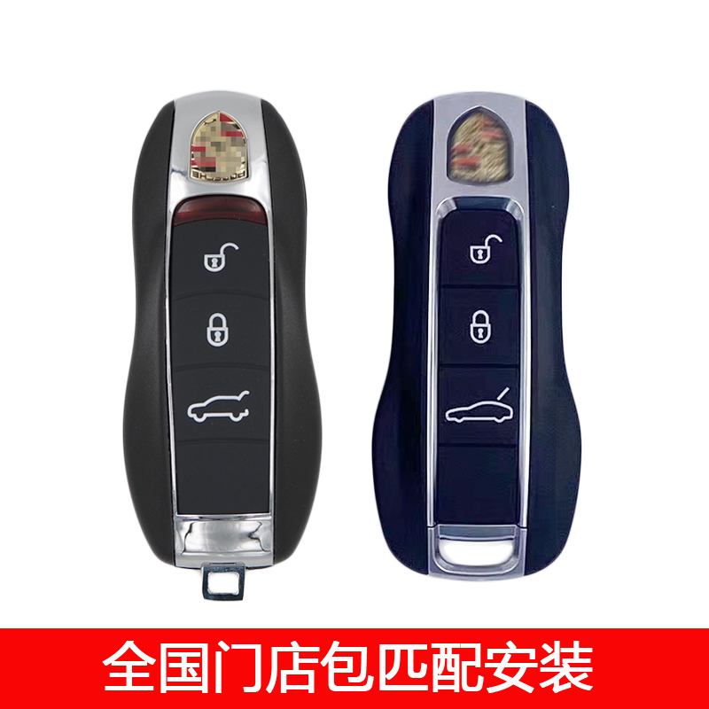 Suitable for Porsche Cayenne 911 Panamera Macan/718 Car Key Smart Card Remote Control, Package Included
