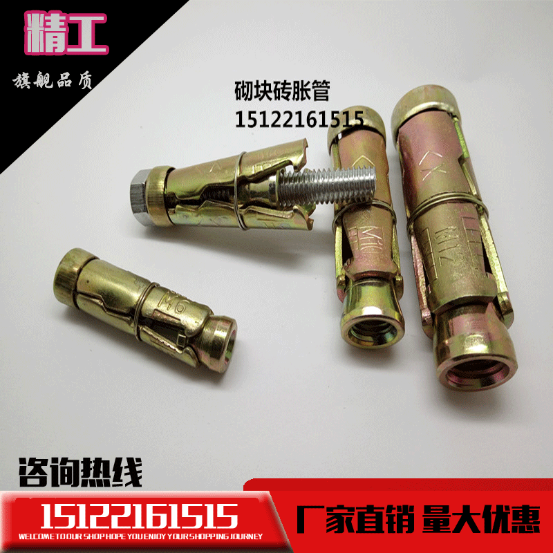 Three pieces of heavy duty gecko aerated block anchor bolt foam brick puffy silk Masonry brick rising tube bursting wall tiger light body brick